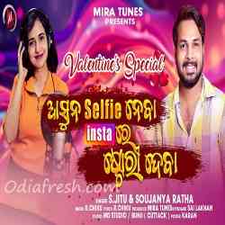 Asuna Selfie Neba Insta Re Story Deba